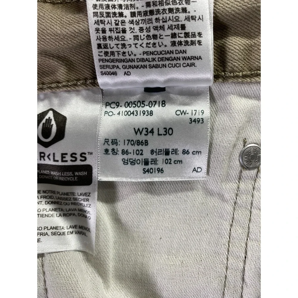 Levi's 505 Regular Fit Straight Leg Jeans Tan 34x30 (Fits‎ 33x29) White Tab City
